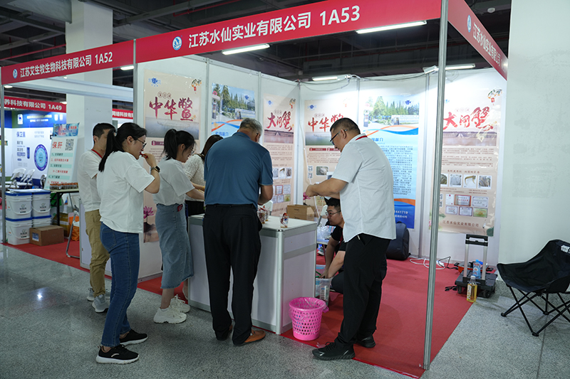 2024國際水產(chǎn)養(yǎng)殖（漳州）博覽會“寶應(yīng)湖”金獎”